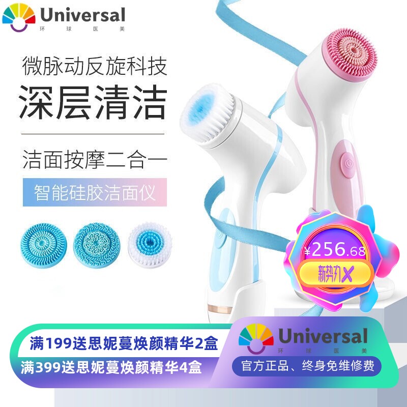 洗脸神器洁面仪毛孔清洁电动深层面部清洁去黑头充电式硅胶