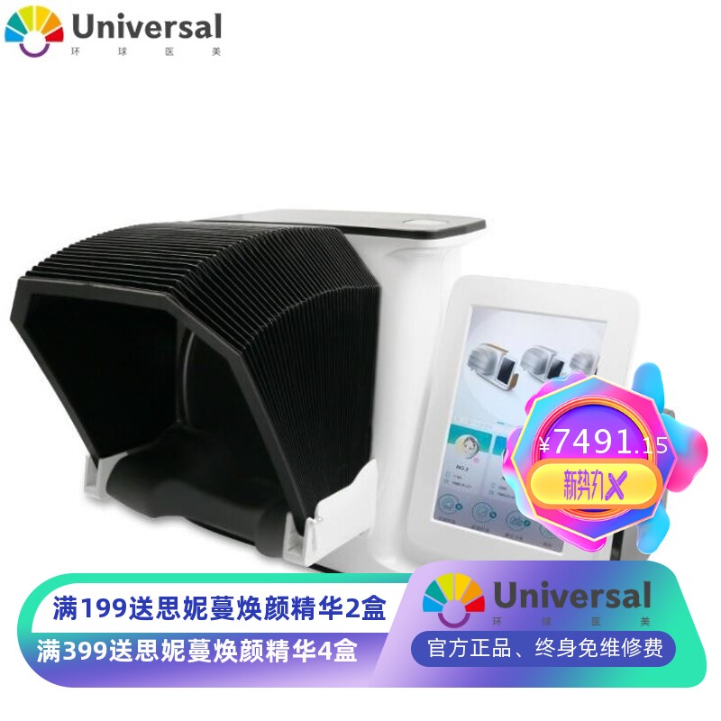 魔镜皮肤检测仪皮肤管理分享智能魔镜脸部水分分析测试美容院专用