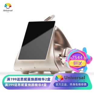 台式TT螳螂刀面部提升美容仪外贸出口螳螂刀HIFU紧致美肤工厂直销