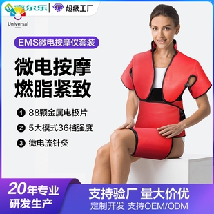 EMS减脂塑形收腹器加热敷腰带新品多路微电脉冲针灸仪美容院