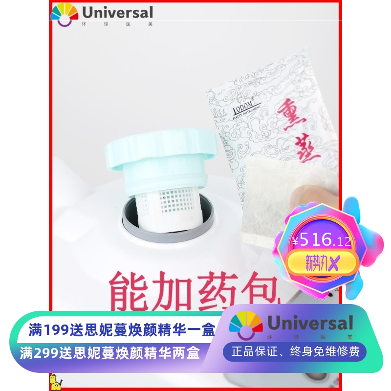 热喷机蒸脸机打开毛孔熏仪家用蒸脸器冷热双面部加湿仪器美容院