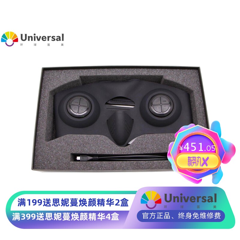 厂家 美容仪物理提拉微电流塑型硅胶材质高弹性