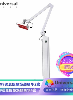立式光动力美容仪LED光子嫩肤光谱仪美容院祛痘PDT彩光美容仪器