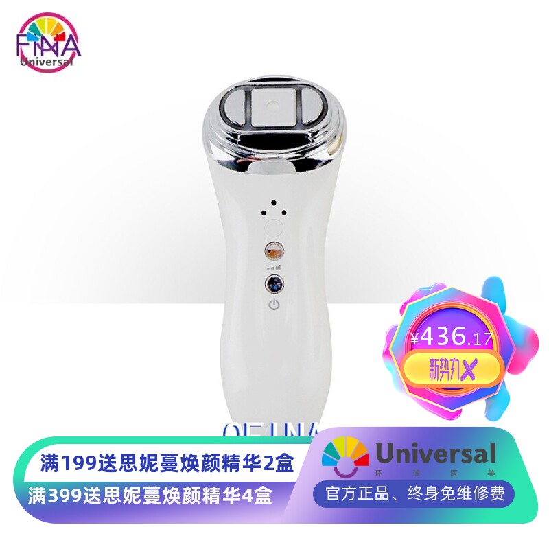 家用美容仪器 跨境MINI超声刀 提拉紧致祛皱瘦脸V脸