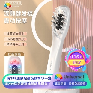 新款智能头皮按摩器 红光生发仪导药器 手持健发梳精华导入生发梳