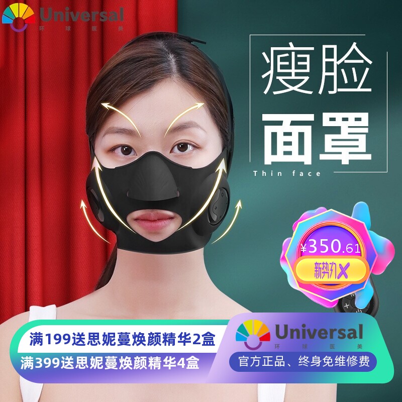 脸部按摩器瘦脸仪提拉紧致脸部去除咬合肌双下巴面部家用美容仪