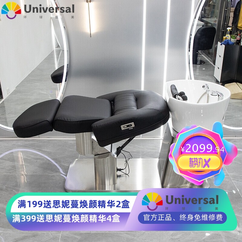 电动洗头床半躺式冲水床理发店发廊专用美容美发陶瓷盆洗头发躺椅
