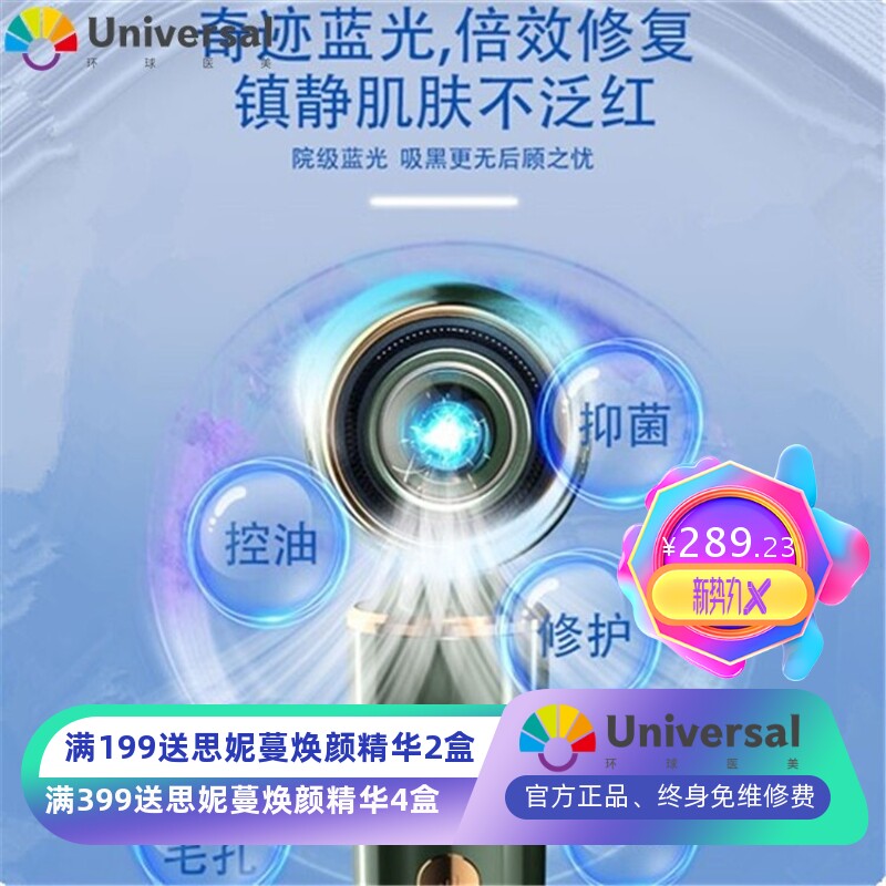 定制2022可视化黑头仪 冷热敷电动吸毛孔清洁器 去黑头粉刺洗脸机
