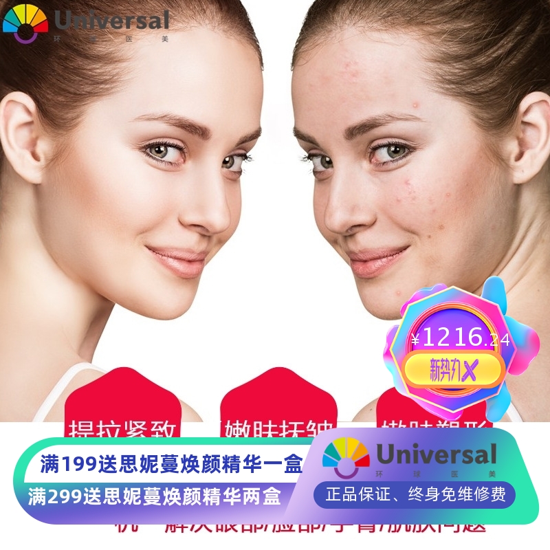 2021新款去皱抗皱电子美容仪家用提拉超声波导入仪美容仪跨境货源