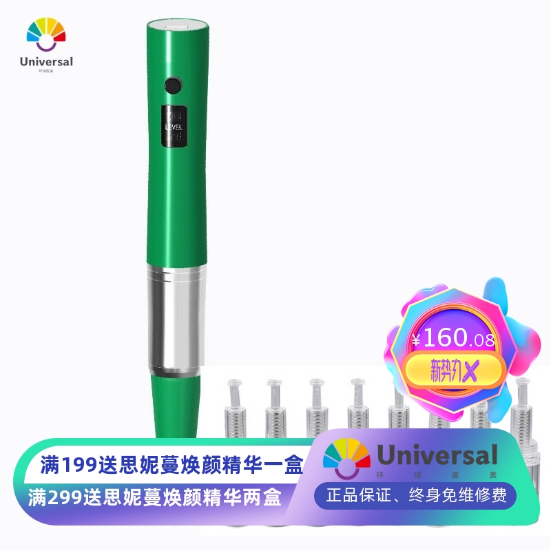 纳米微晶导入仪 家用 美容院中胚水光美容仪mts中胚层导入仪