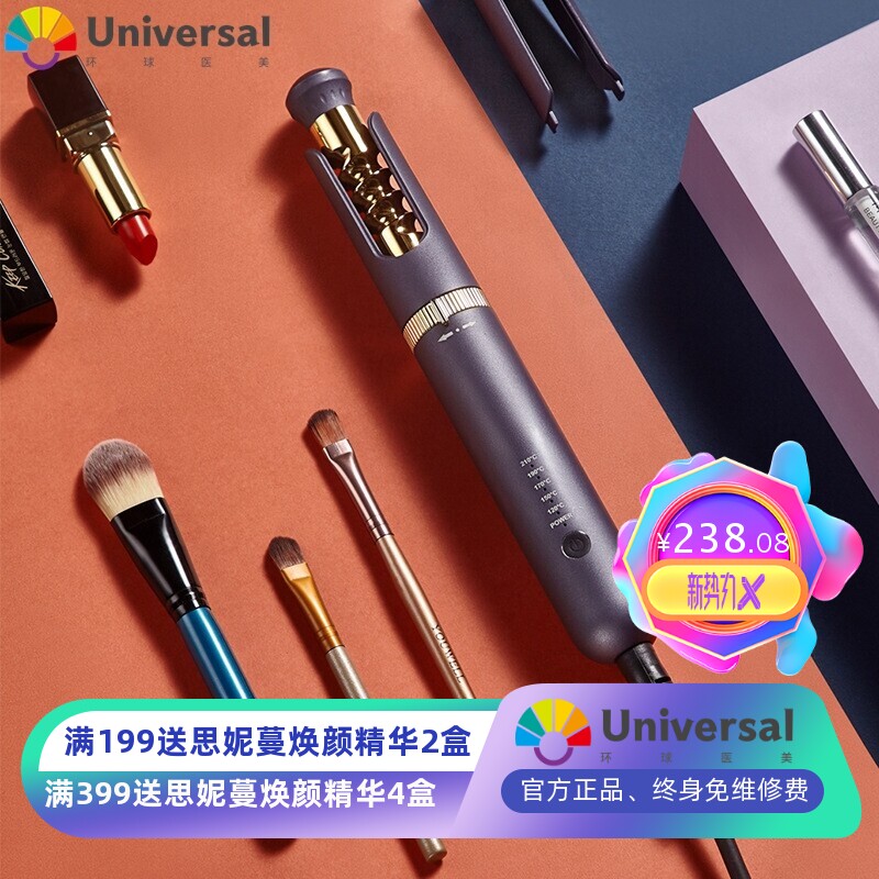 便携跨境自动卷发棒轻盈小巧卷发器DIY卷发快捷小波浪卷发器自动