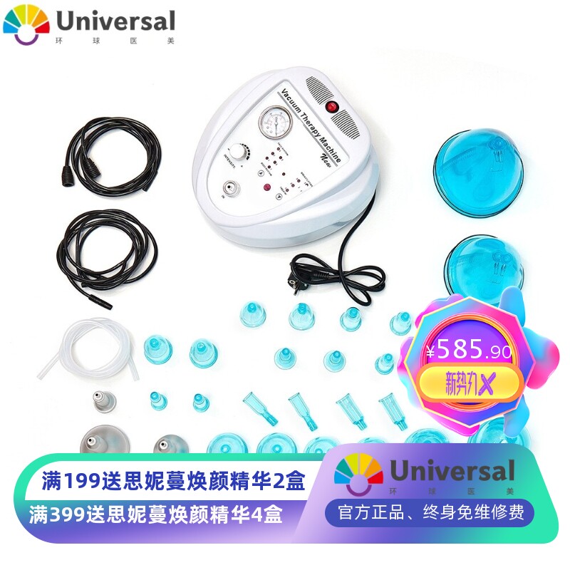 丰胸按摩仪胸部护理仪 真空负压刮痧提臀美胸仪