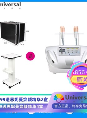 双头无针雷哒线雕面部提升超声波抗衰提拉润肤美白产品导入美容仪