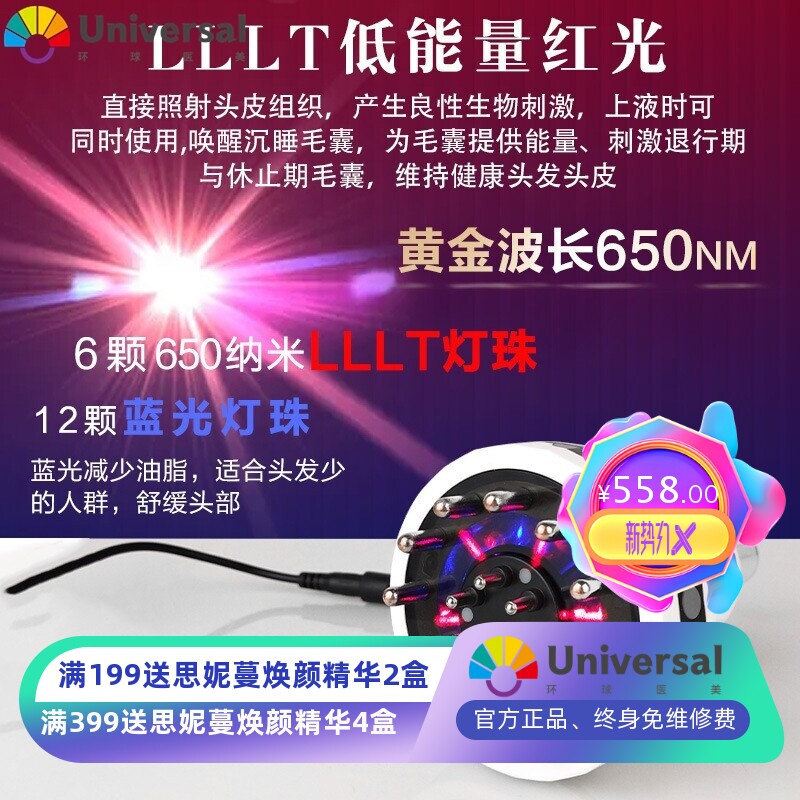 米诺头皮上药器经络刷头皮护理仪头发疗梳导液精油给药按摩护发梳