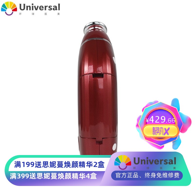 魔法活氧美白泡泡机美容院家用仪器脸部洁面皮肤深层清洁管理仪器