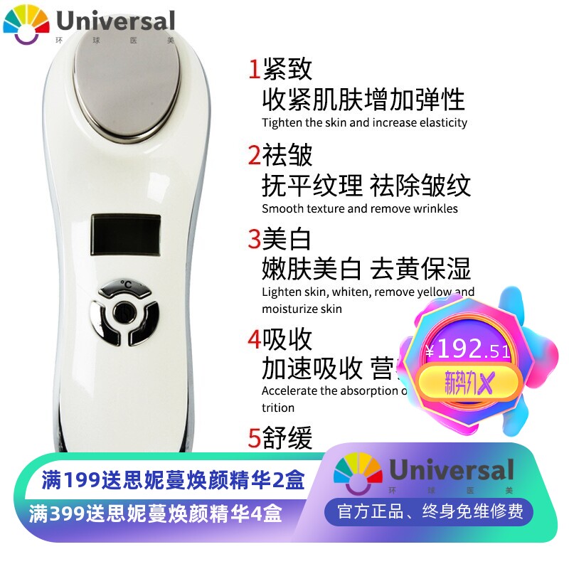 嫩肤洁面仪面部震动冷热离子精华导入仪洗脸仪脸部美容按摩美容仪