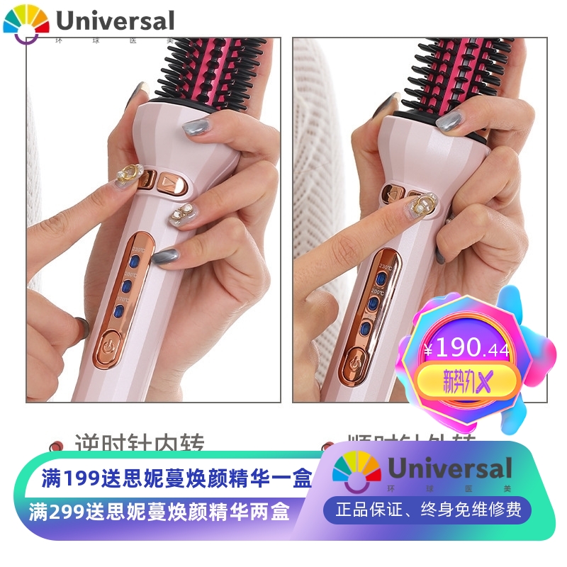 卷发梳短发内扣打理懒人卷发棒女大卷不伤发直发梳防烫自动电卷棒