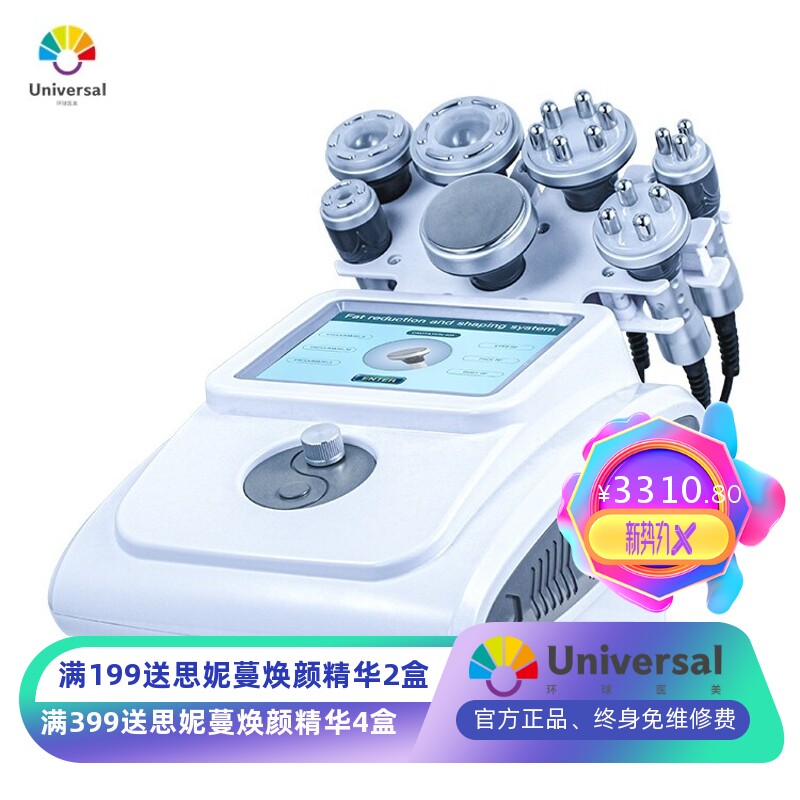 皮肤管理仪器台式高周波多功能身体养生纤体仪塑形刮痧拔罐美容院
