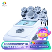 皮肤管理仪器台式 高周波多功能身体养生纤体仪塑形刮痧拔罐美容院