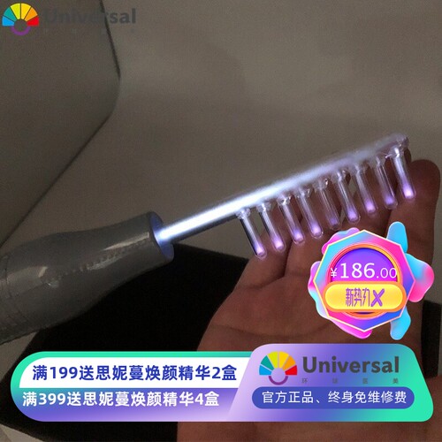 Darsonval 高周波电疗美容仪高频电疗仪臭氧祛痘仪蓝光4合1电疗棒