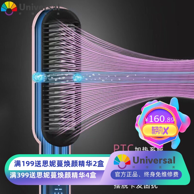 直板夹拉发家用直发梳卷发棒两用不伤发负离子护发夹板KF555