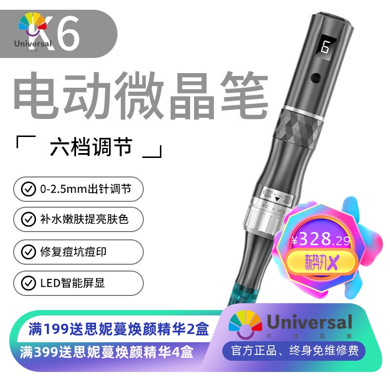 电动微针笔水光祛痘脸部中胚层导入仪K6小黑笔微晶笔滚针跨境