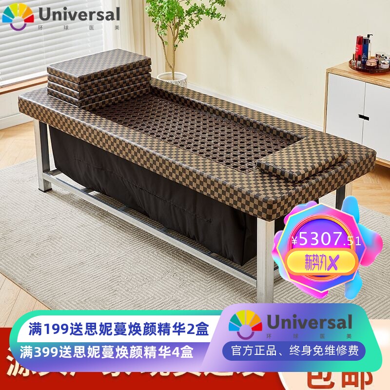中药熏蒸床加宽加长全身蒸气美容院家用汗蒸床满月发汗按摩理疗床