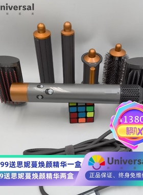 适用同款HS05卷发棒 Airwrap complete long 卷发棒HS05