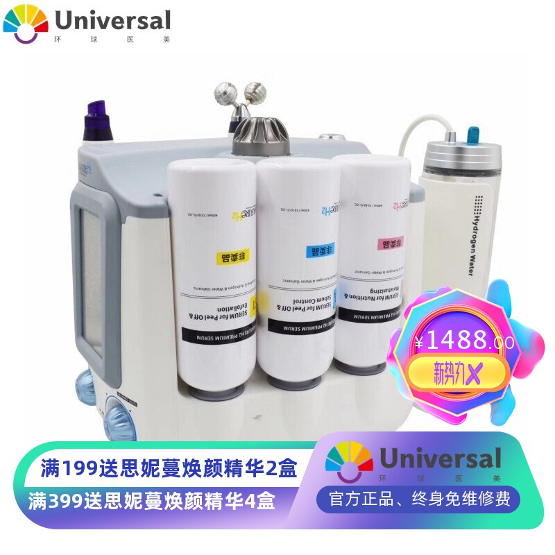 新款韩国氢氧水电小气泡 美容仪器水素深层清洁皮肤管理仪器