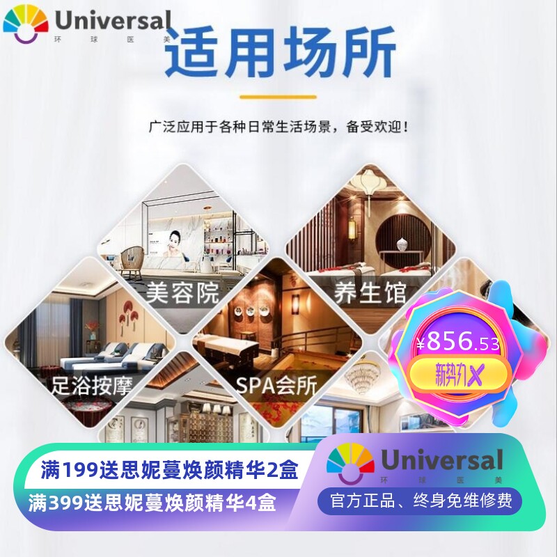 丽琪电疗仪dds生物电按摩器美容院 养生馆家用全身经络疏通理疗仪