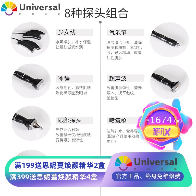 台式黑珍珠大气泡皮肤管理美容院专用面部清洁导入仪器跨境外贸款