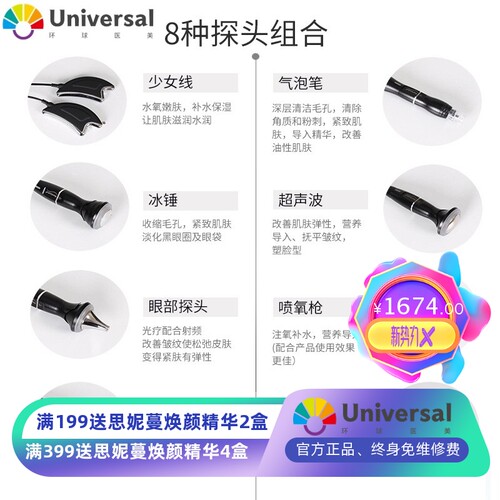 台式黑珍珠大气泡皮肤管理美容院专用面部清洁导入仪器跨境外贸款