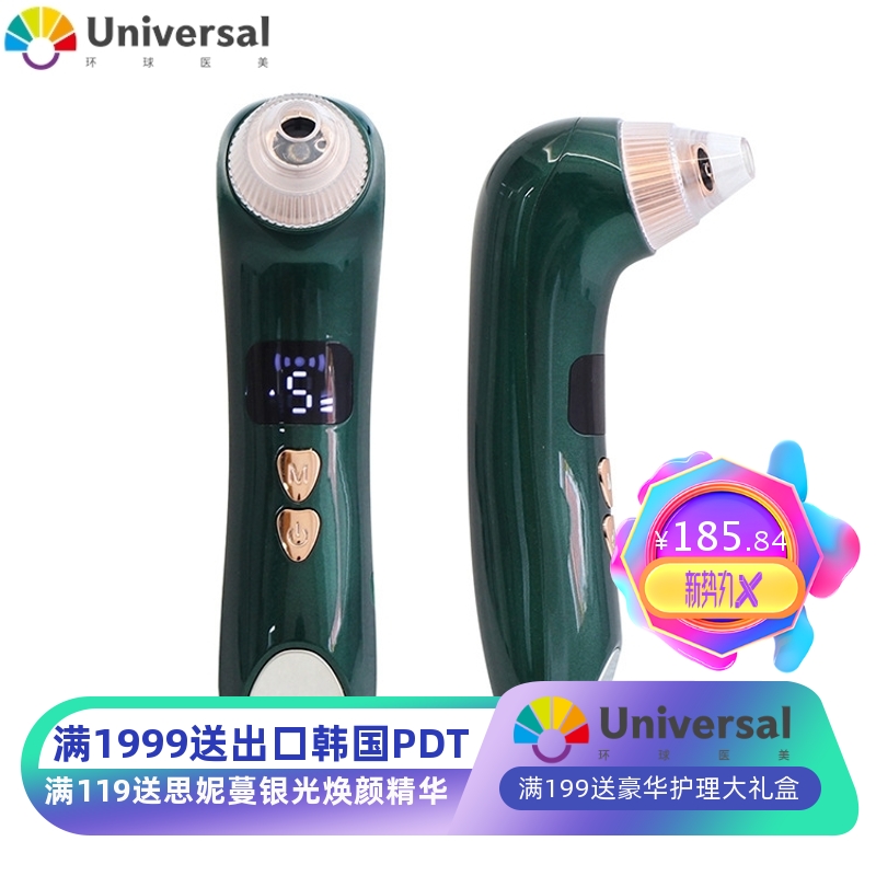 新款可视化黑头仪加热毛孔清洁器面部导出去黑头粉刺电动吸黑头仪
