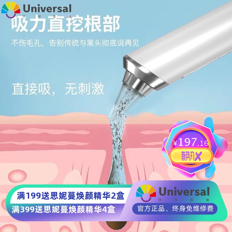 可视吸黑头神器电动毛孔清洁收缩吸出器专用去男士女士黑头美容仪
