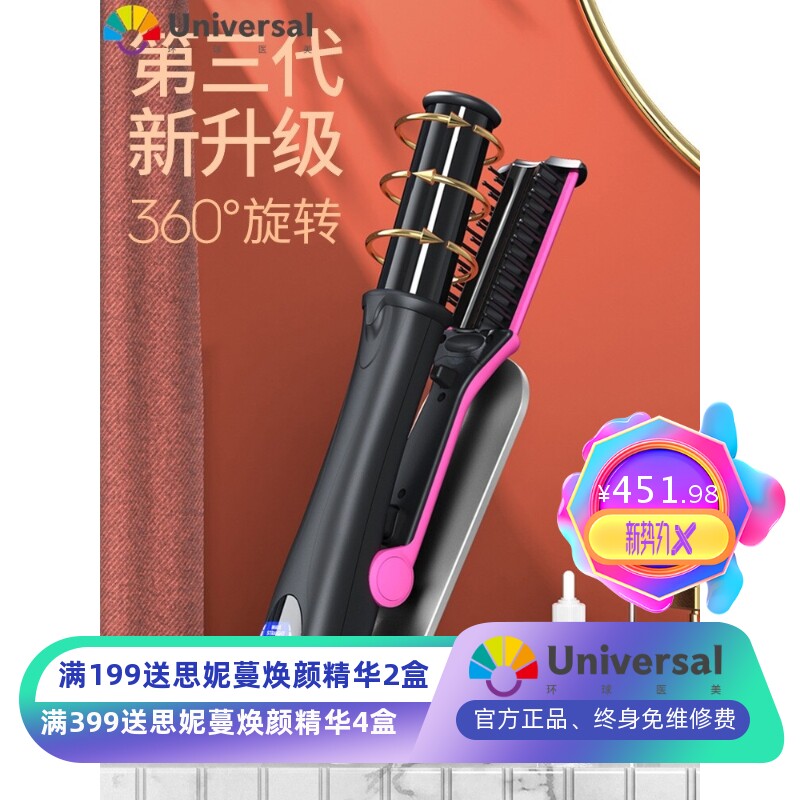 内扣卷发器神器懒人短发卷发棒直发夹板直卷两用不伤发烫梳自动女