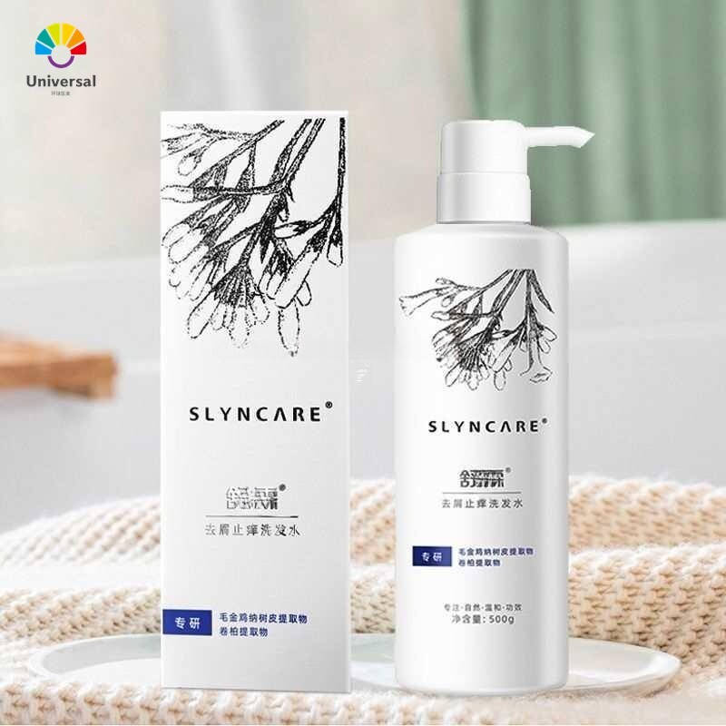 舒霖洗发水专研清洁控油氨基酸控油清爽去屑止痒官方