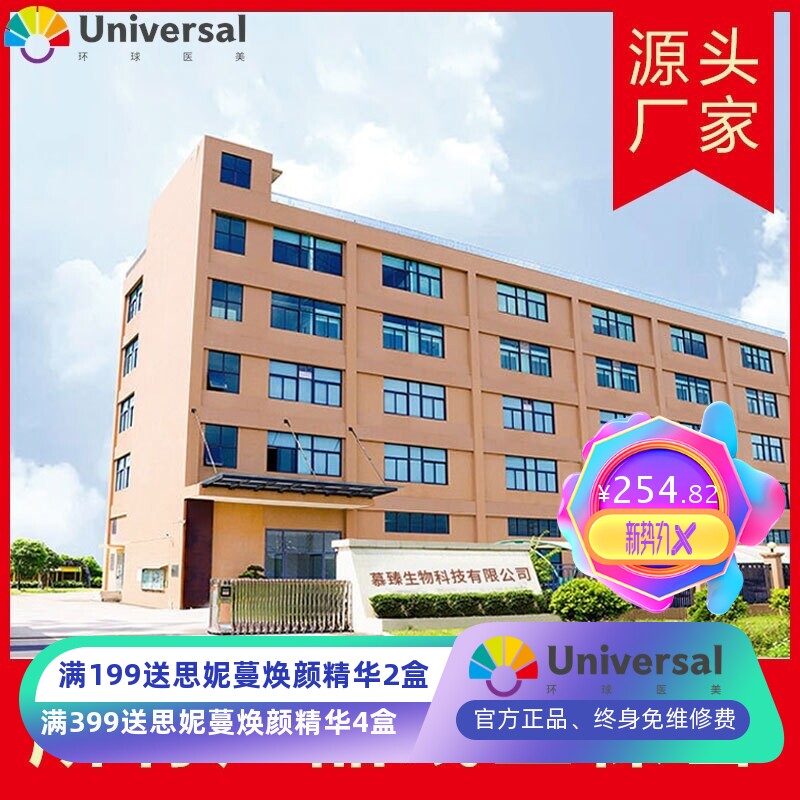 养护拓客套开背肩颈姜疗药精油护理厂家美容院身体套盒