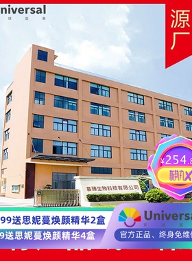 养护拓客套开背肩颈姜疗药精油护理厂家美容院身体套盒