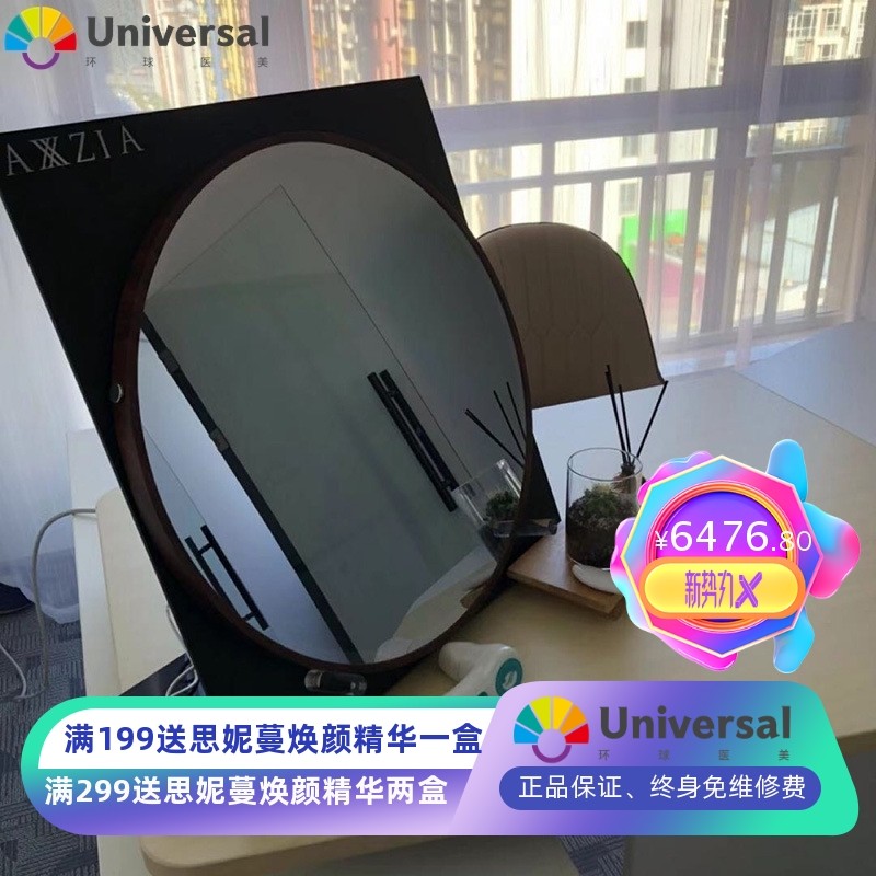 日本魔镜皮肤分析检测仪脸部螨虫智能测试面部美容仪器皮肤管理