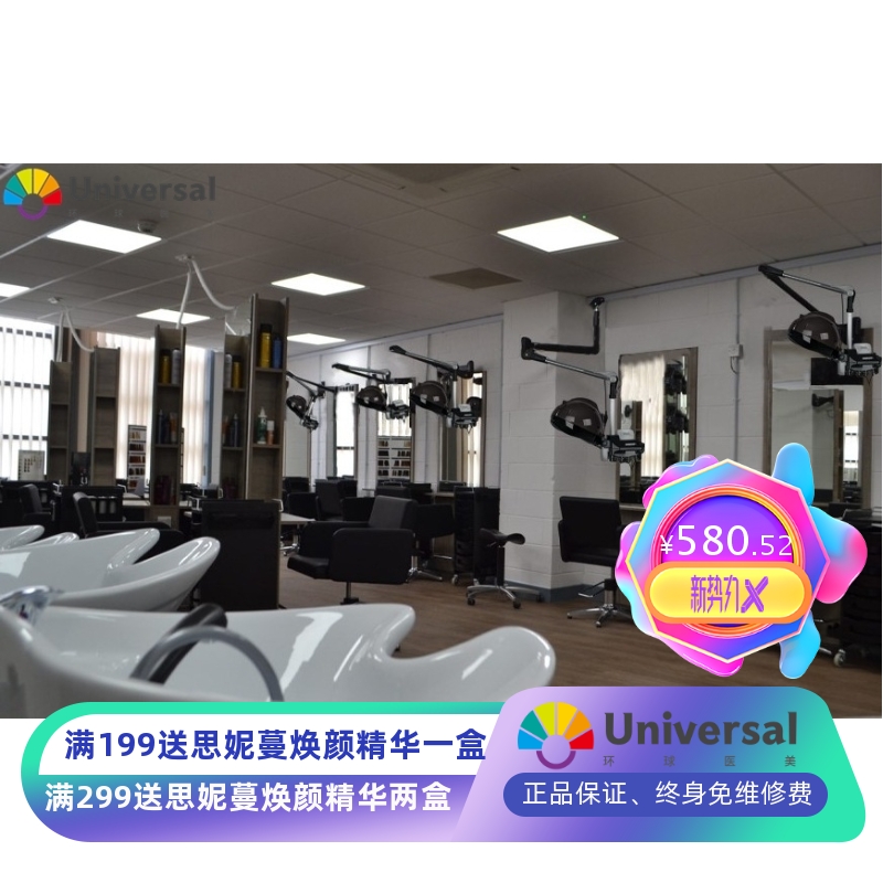 吊臂蒸脸器喷雾帽子发膜离子蒸汽机加热帽发廊家用头发喷雾补水仪