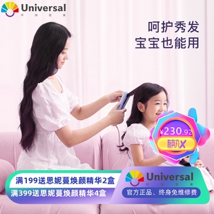 小夹板直发卷发两用直板夹拉刘海陶瓷护发儿童迷你型便携神器