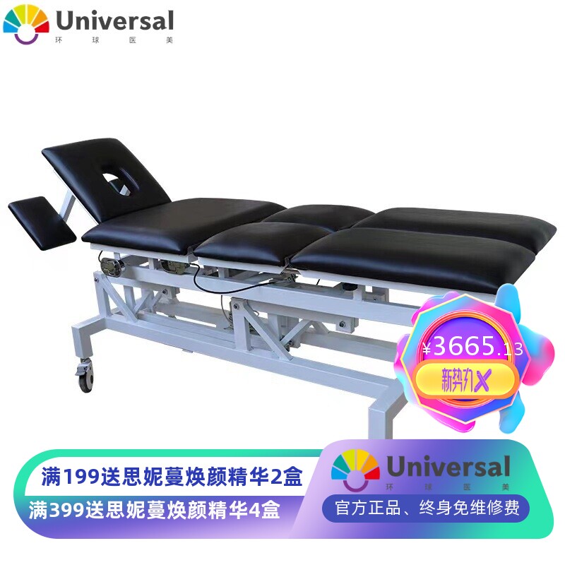 电动整脊床针刀床按摩理疗医疗推拿升降手术床正骨床纹身床中医