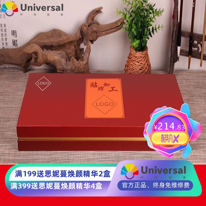 美容院肩颈养生套盒草本能量膜粉身体按摩精油养护肩头疗发热药油