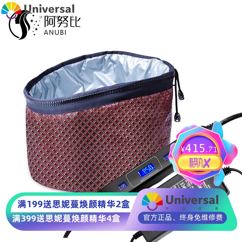 电加热帽子焗油帽家用焗油机加热帽发膜染发头发护理女蒸发帽电帽