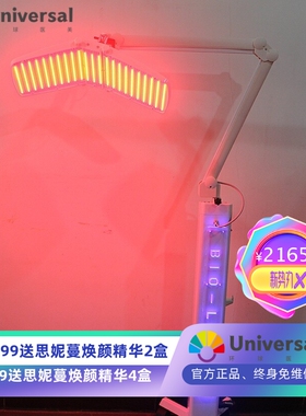 立式豪华版 PDT光动力光谱仪LED光子光疗美容仪7彩光嫩肤护肤跨境