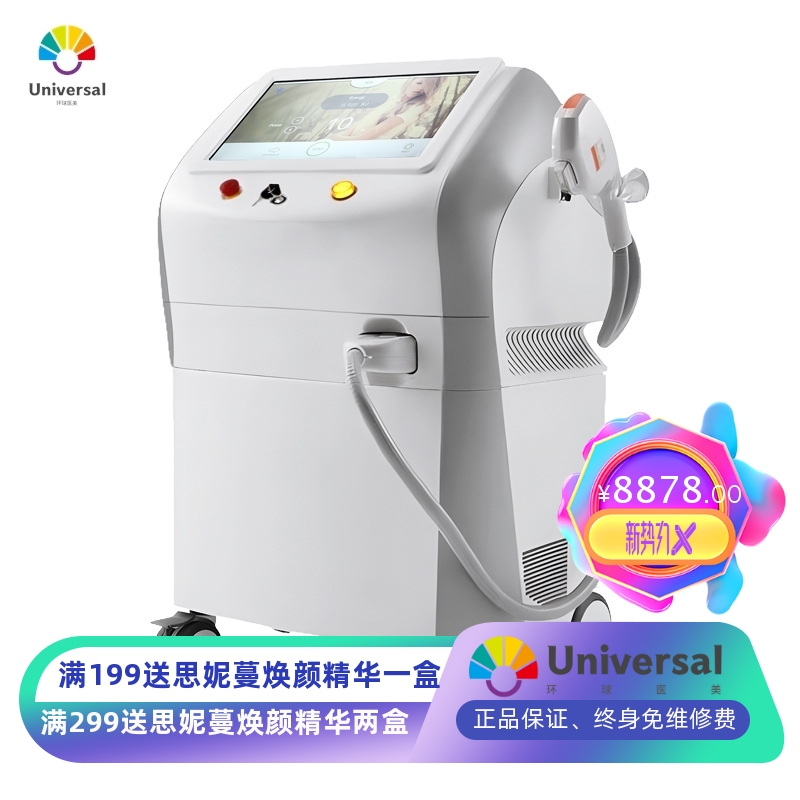 飞顿牛奶光以色列DPL光子m22黑铂金超光子嫩肤面部嫩白仪器美容院