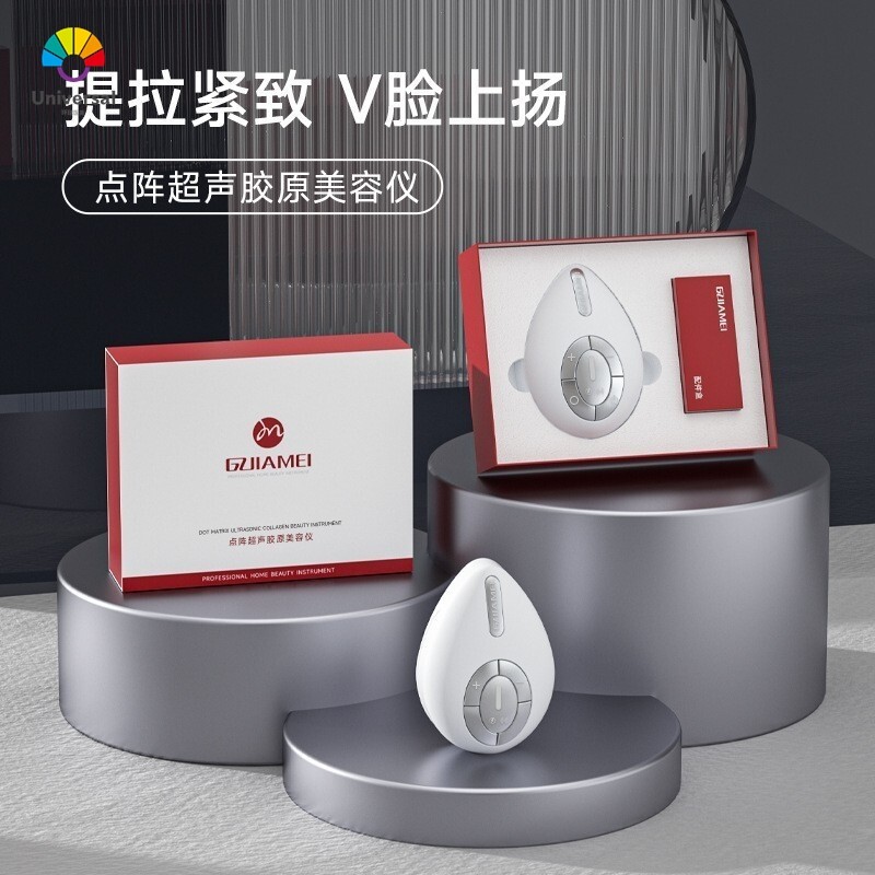 超声波美容仪脸部提拉紧致导入仪面部按摩器电动提脸等离子焕肤仪