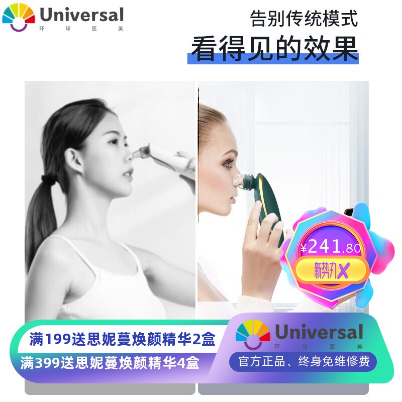 跨境20倍放大可视吸黑头器调档电动清洁洁面便携器美容毛孔清洁仪