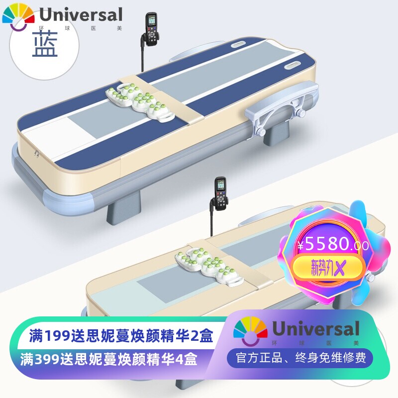 健体养生多功能温热理疗床康坊康亦玉石全身加热电动按摩床