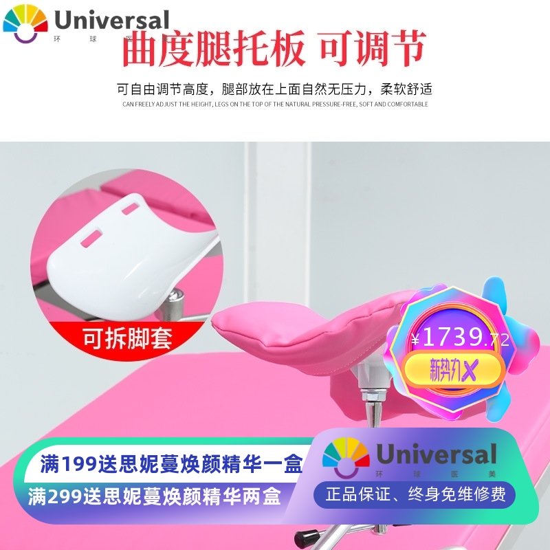 厂家不锈钢床 医院女生检查床 护理美容院用可折叠冲洗检查床